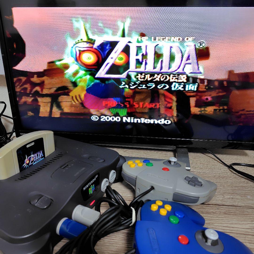 【動作確認済】ニンテンドー６４　本体　ソフト　セット　メモリー拡張パック