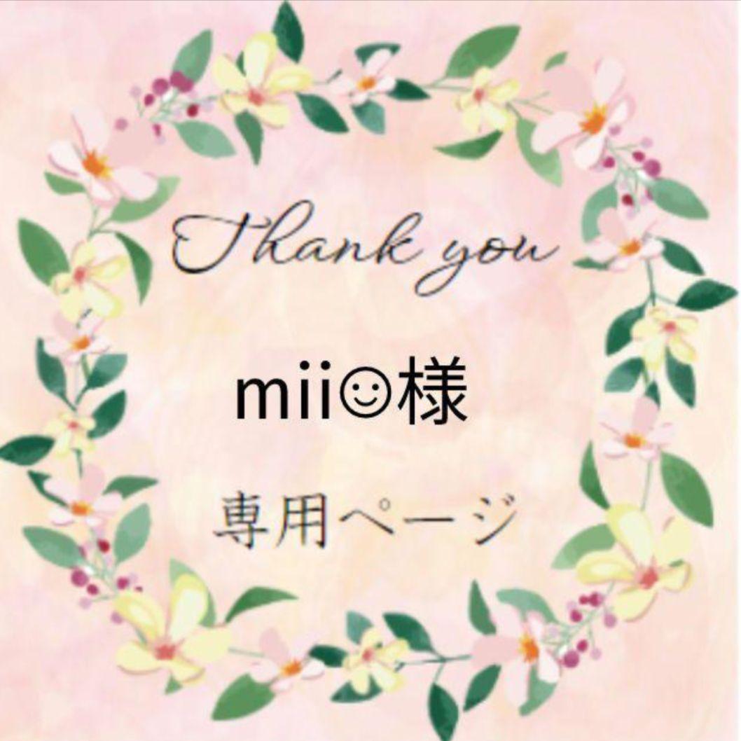 mii購入ページ えっくす☆きゅーと『 Sweet Memory♥ コーディネイトドールset