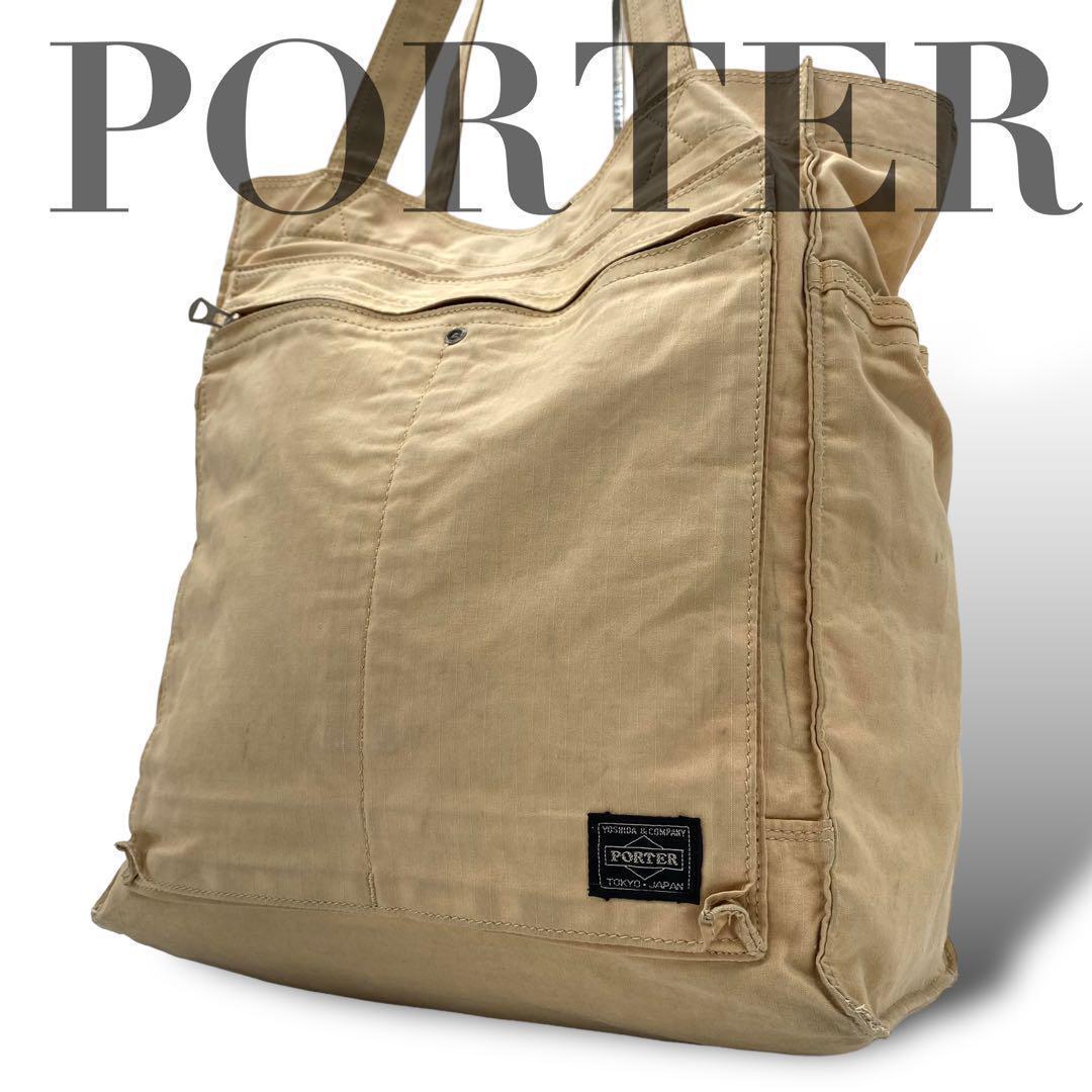 美品】PORTER DRAFT 2way HELMET BAG トートバッグ