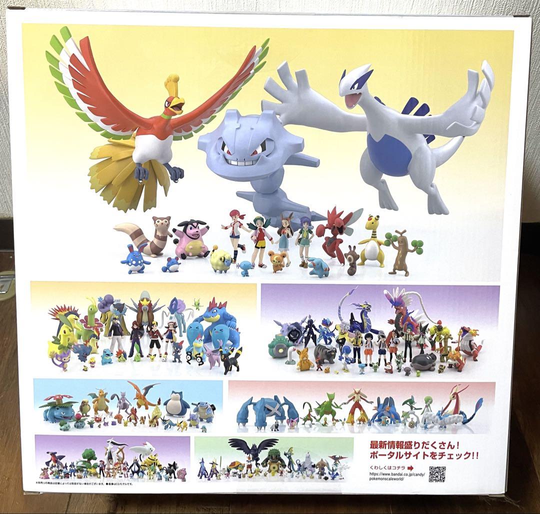 ポケモンスケールワールド　ジョウト地方　ルギア
