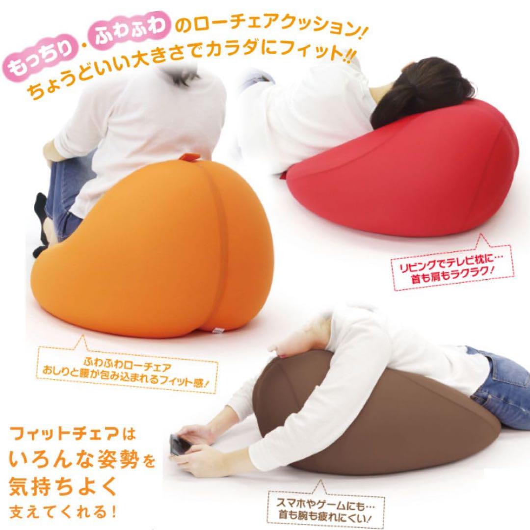 楽天市場】MOGU モグ 「プレミアム フィットチェア」 本体