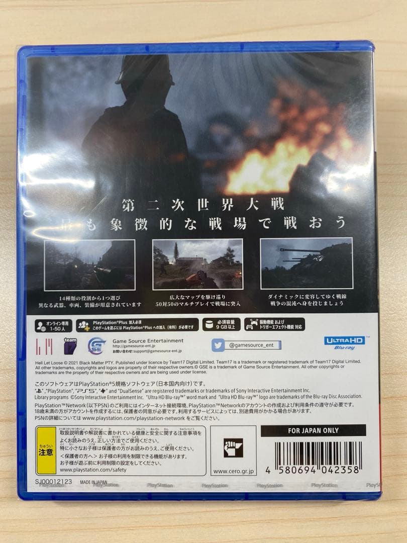 PS5　HELL LET LOOSE