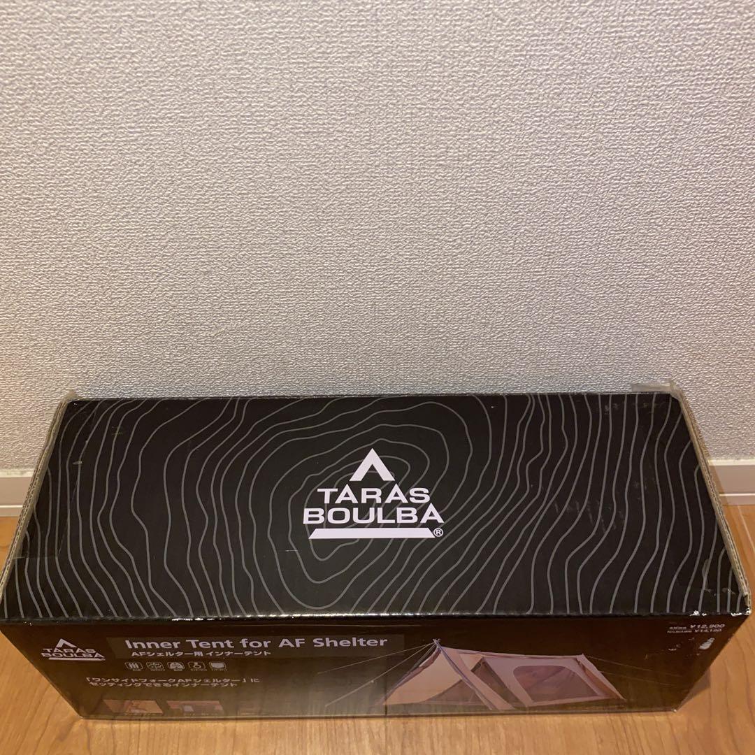 【新品！7000円お得】タラスブルバＡＦシェルター用インナーテント