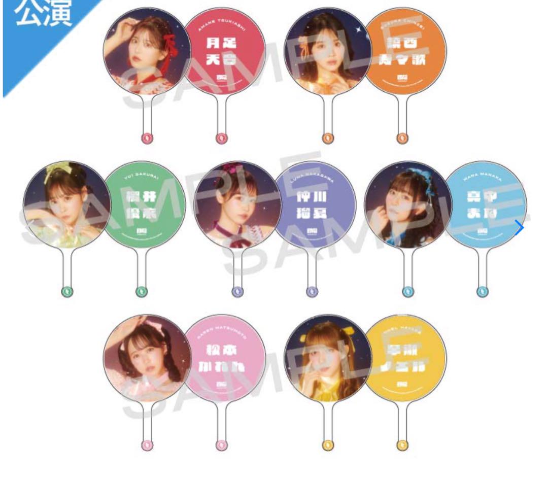松本かれん うちわ FRUITS ZIPPER UCHIWA ver.4 - メルカリ
