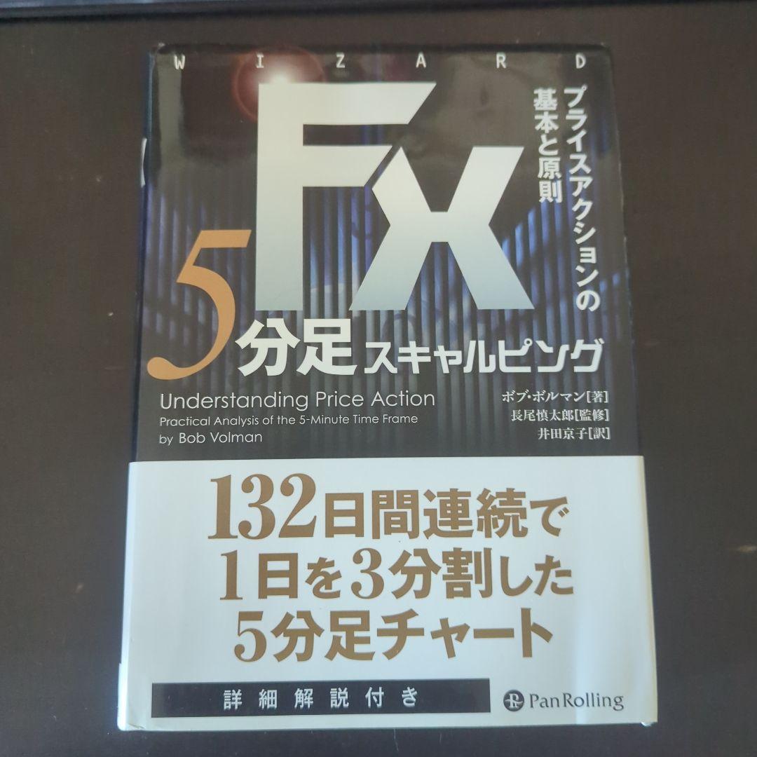 高品質の人気 鉄緑会東大過去問等 理系向け 8冊セット 語学・辞書・学習参考書