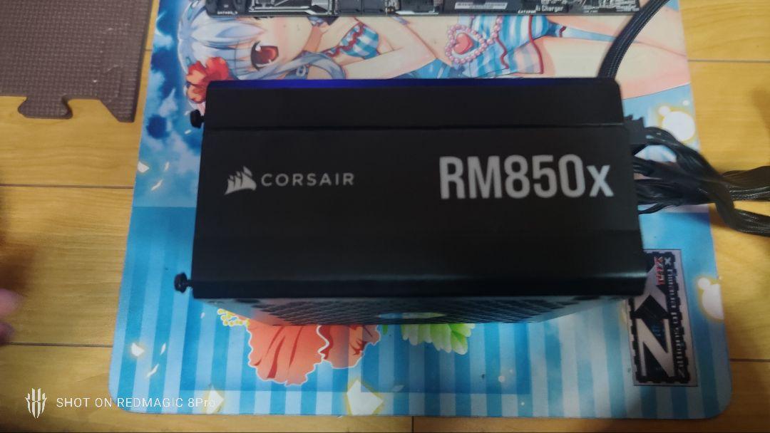 Corsair RM850X 850W 電源ユニット　動作確認済み