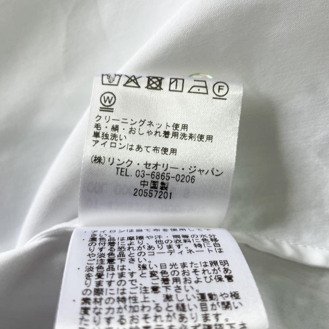 極美品　Theory 24AW コットンシャツ シュランク　七分袖　シャツ　白