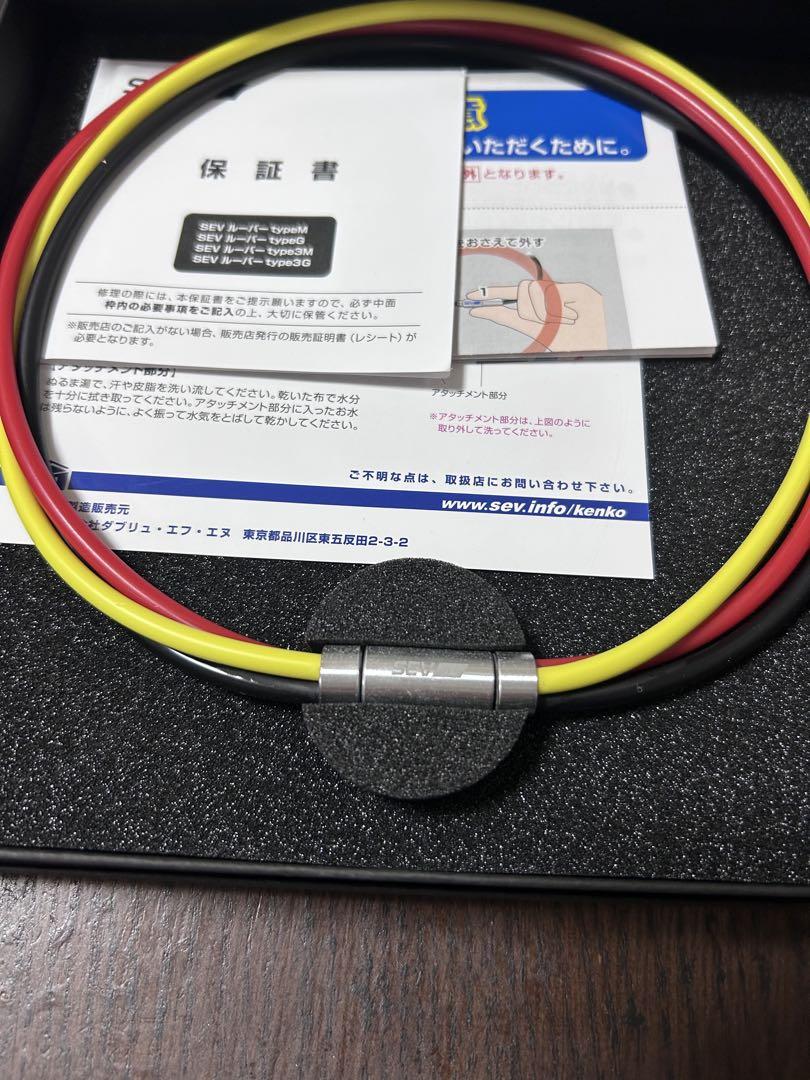 『SEV』Looper type3M 48cm 赤/黒/黄