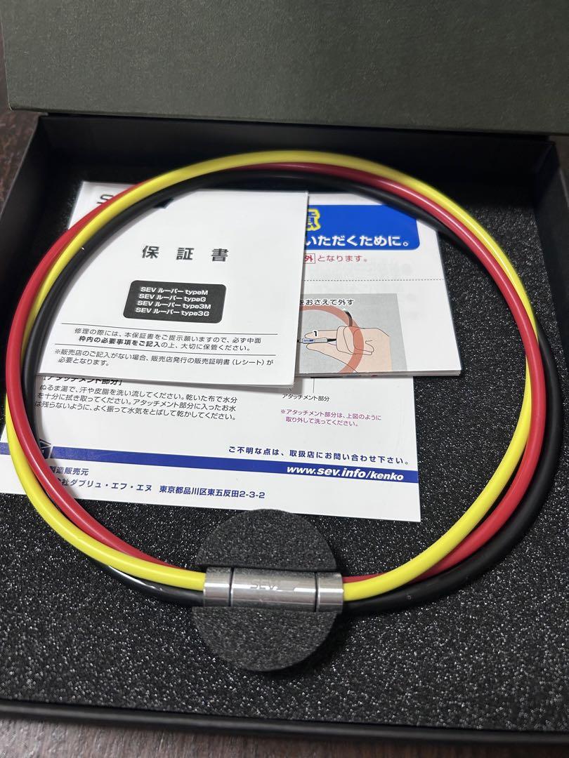 『SEV』Looper type3M 48cm 赤/黒/黄