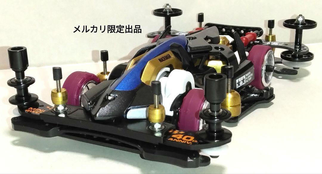 Amazon | ミニ四駆完成品マッハフレームFMA フルカスタム塗装