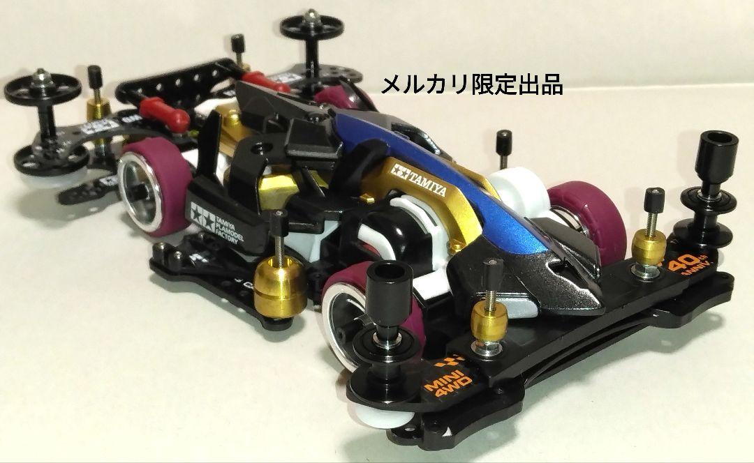 期間限定再出品】ミニ四駆 マッハフレーム 完成品未走行 軽量