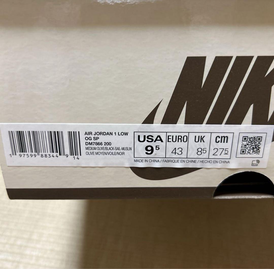 靴 Nike Air Jordan 1 Low OG SP