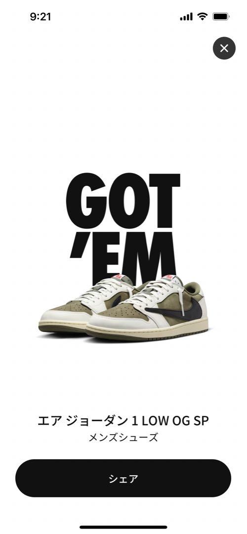 靴 Nike Air Jordan 1 Low OG SP