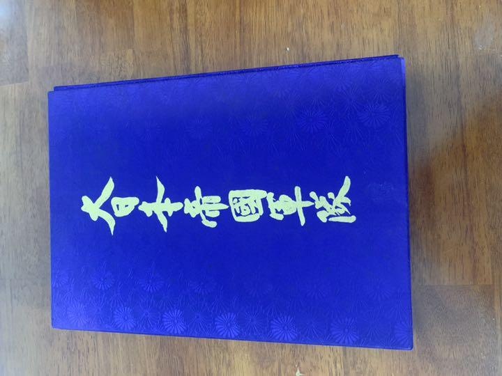 大日本人帝國軍隊