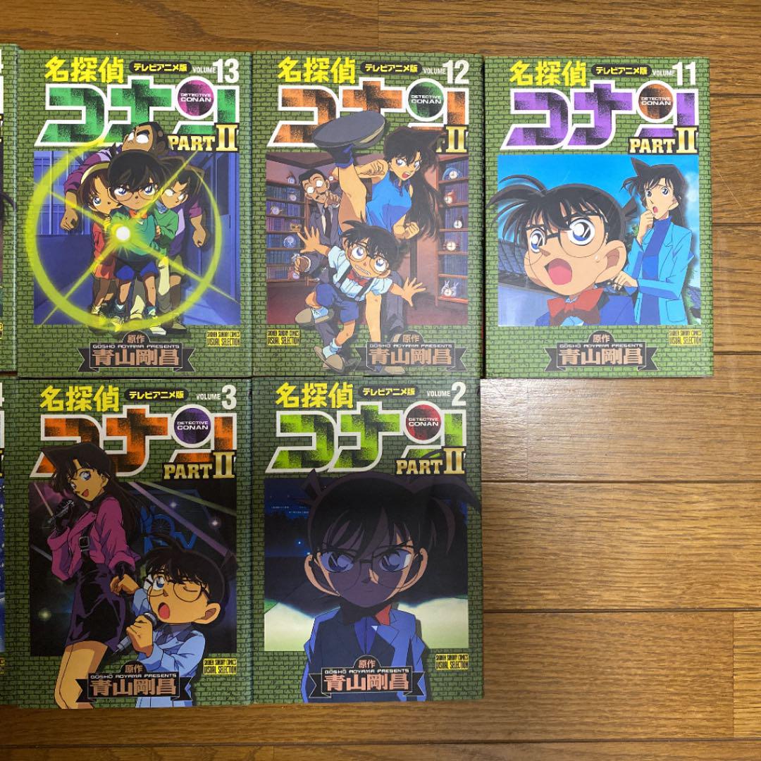 全巻(1巻ありません)➕オマケ付き！