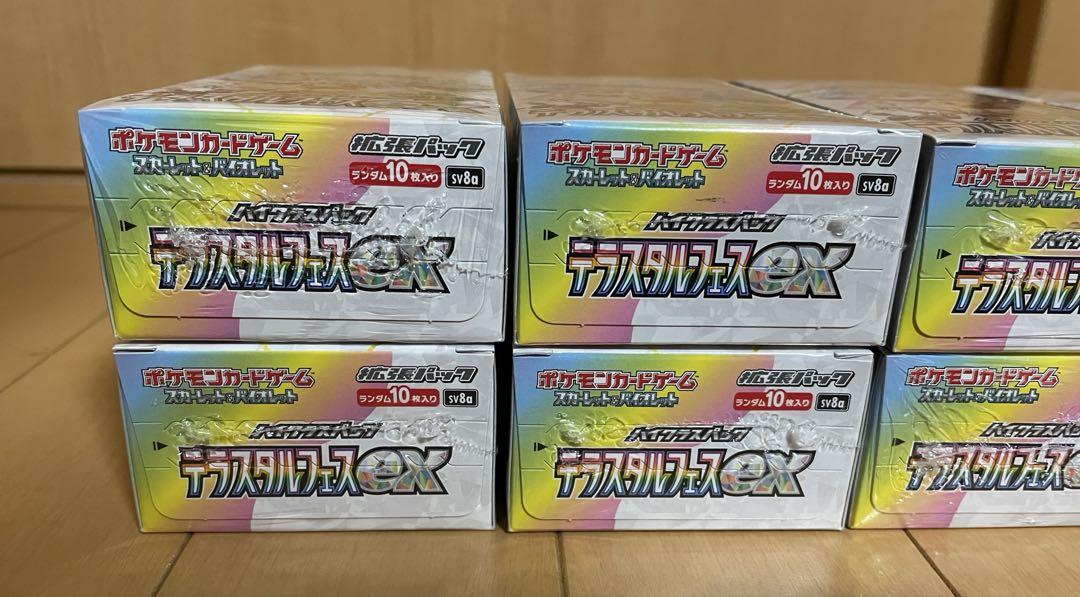 ポケモンカード　テラスタルフェスex 8box シュリンク付