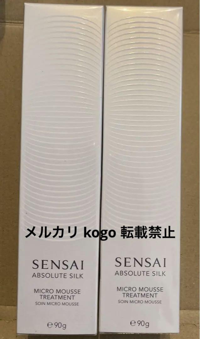 ルイー様 リクエスト 2点 まとめ商品