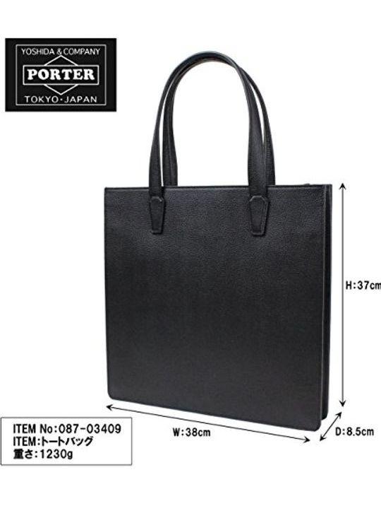 ポーター　PORTER　吉田カバン　トートバッグ　ブラック　レザー　革