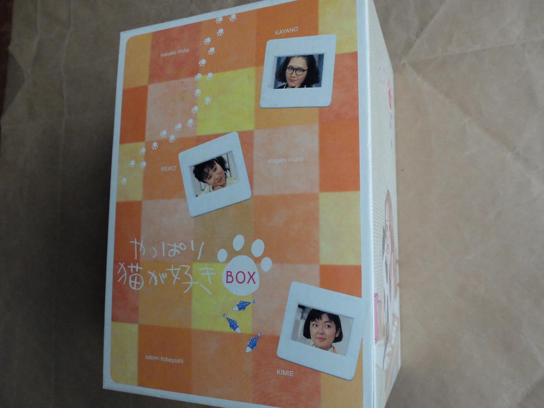 猫が好き DVD-BOX vol.14~19