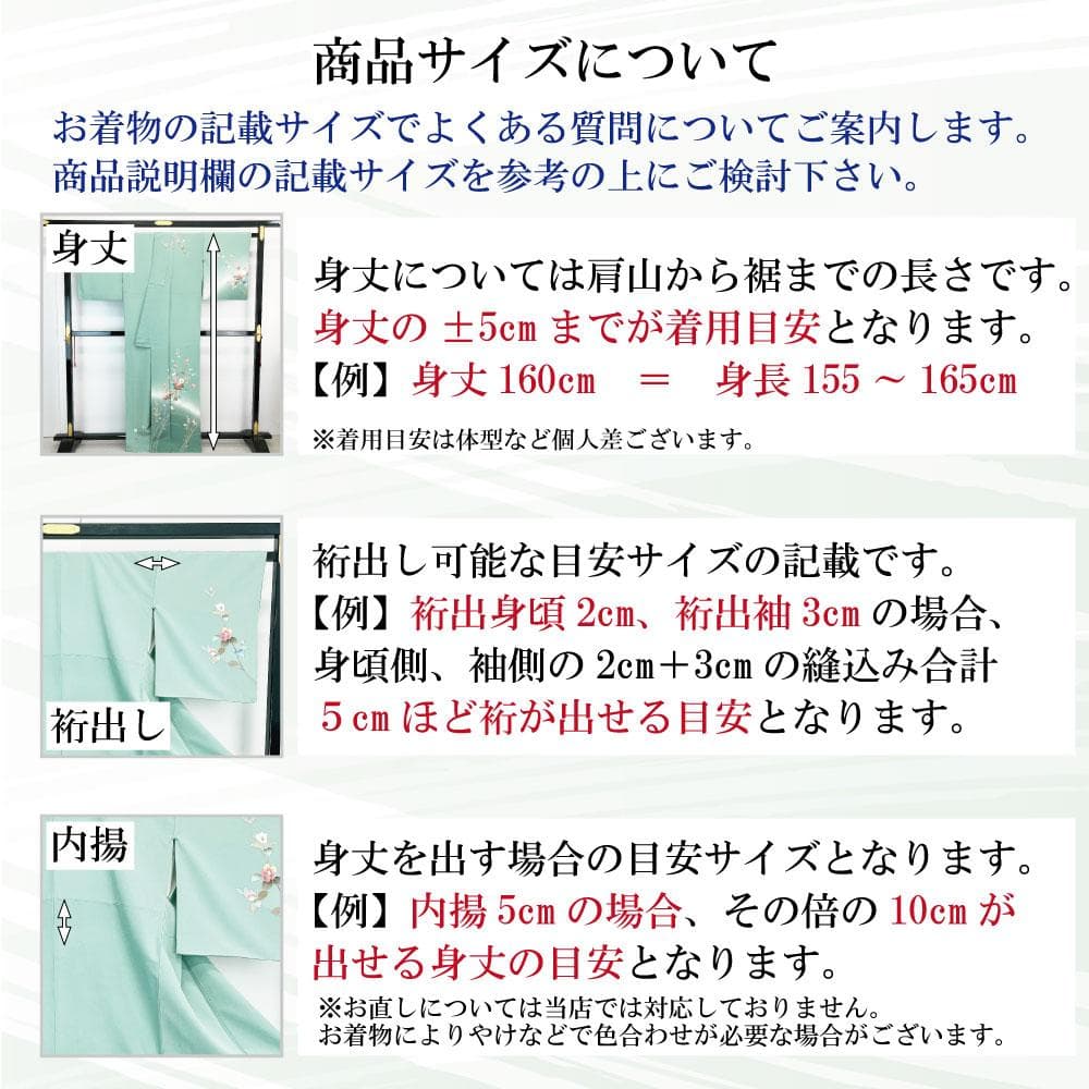 長襦袢 単衣 月にうさぎ柄 白詰草 格子模様 積紅色 J-215 長襦袢 単衣 月にうさぎ柄 白詰草 格子模様 積紅色 J-215
