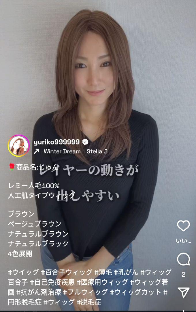 セール(SALE)開催中！ファッション通販 試着のみ Mサイズ 百合子ウィッグ ウィッグ・エクステ
