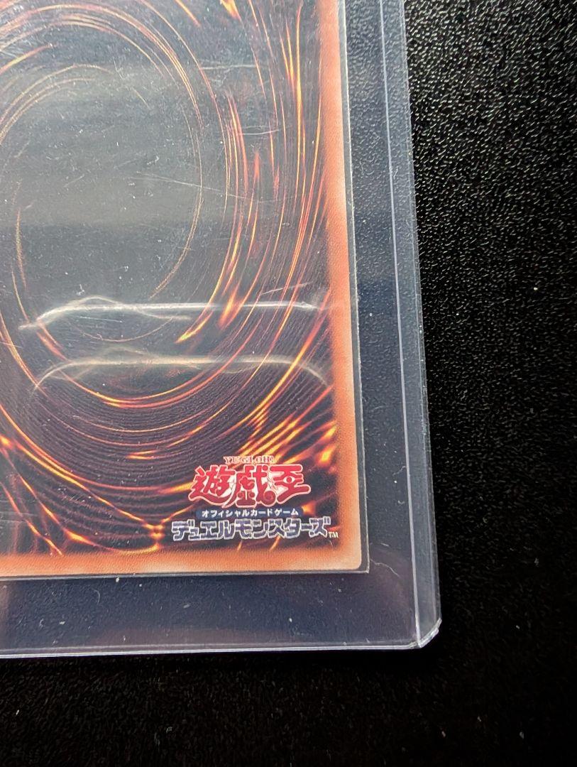 No.107 銀河眼の時空竜 20th
