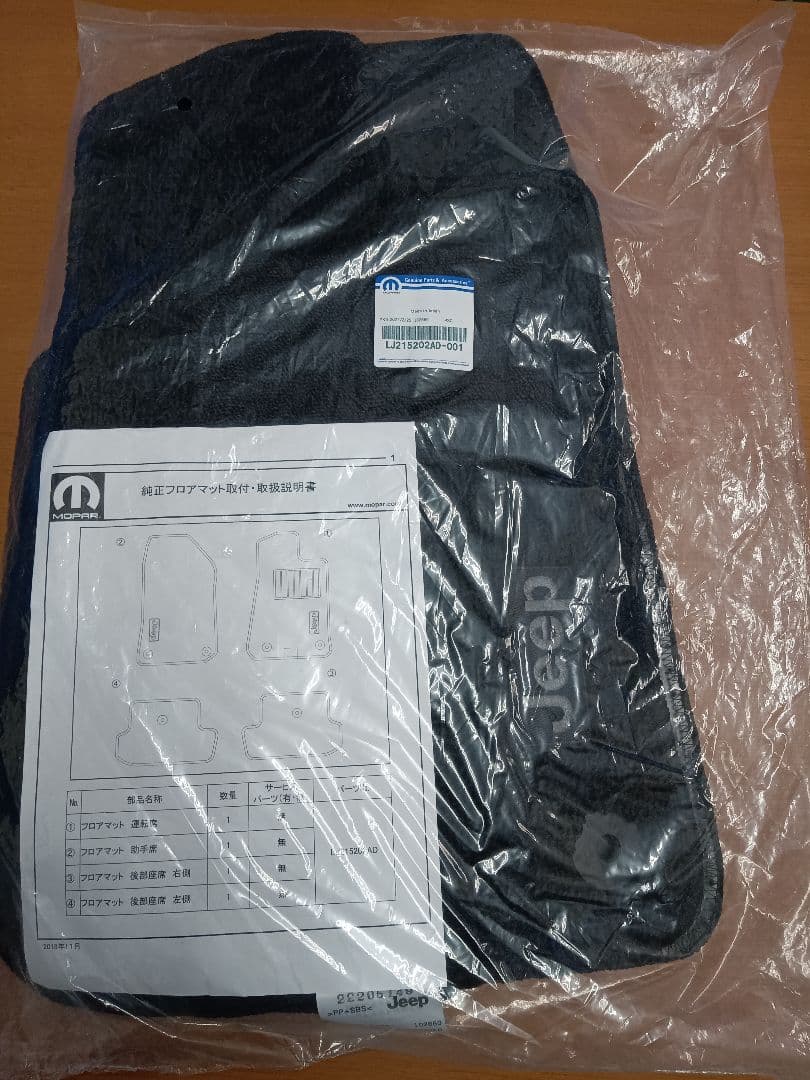 MOPAR Jeep 純正フロアマット 取扱説明書付き