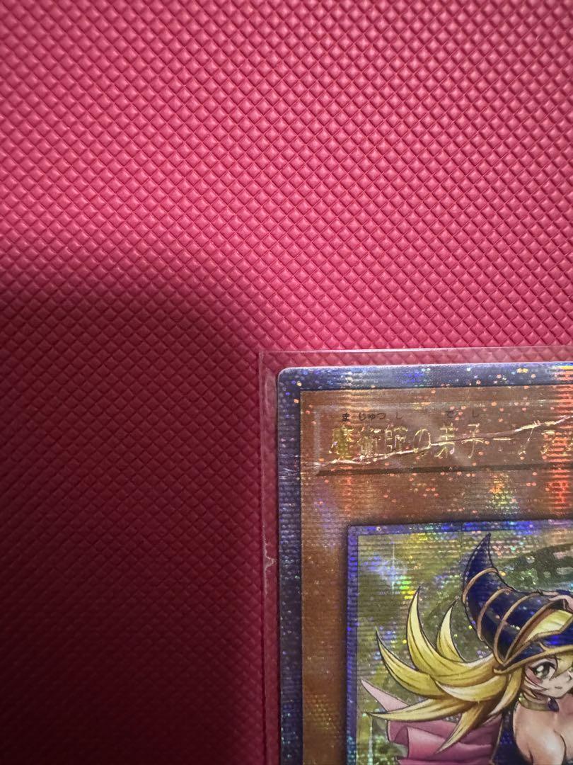 遊戯王　魔術師の弟子 ブラックマジシャンガール 25th クオシク 折れキズあり