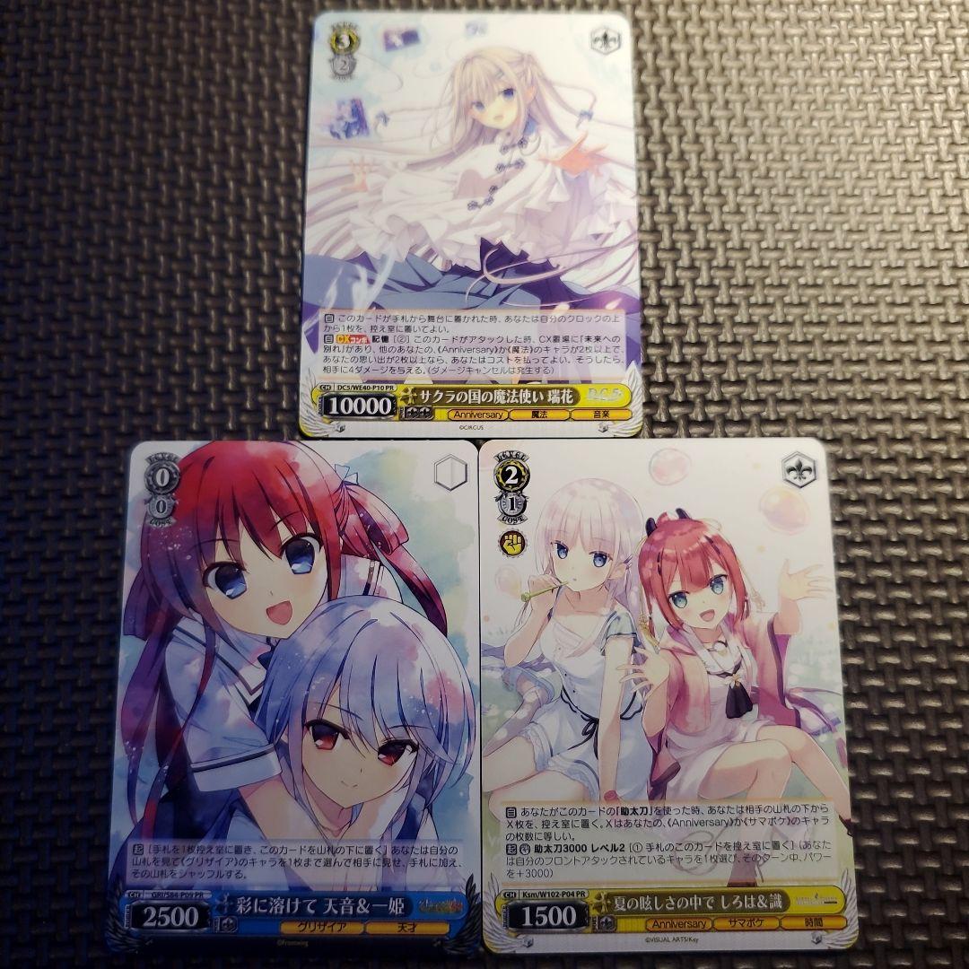 ヴァイス　neoネオスタンダード大会PRセット