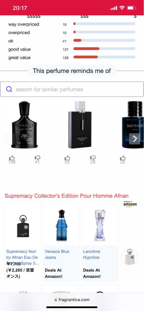 香水(男性用) Afnan Supremacy Collector's Edition