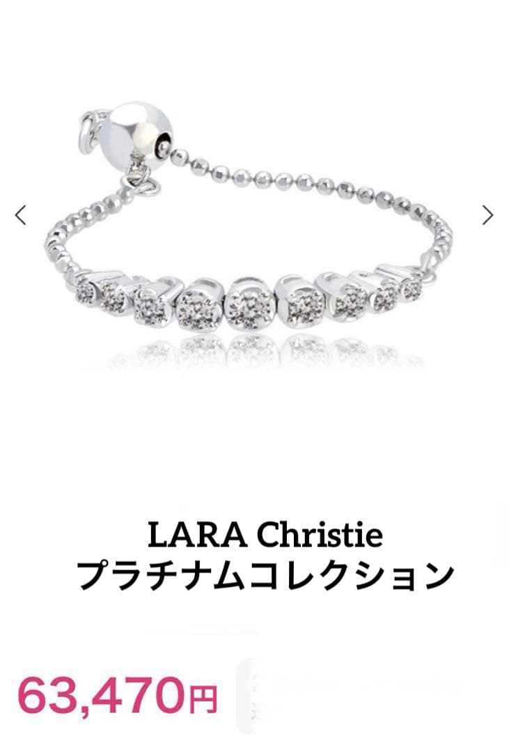 未使用 LARA Christie プラチナ ダイヤ チェーン リング 指輪