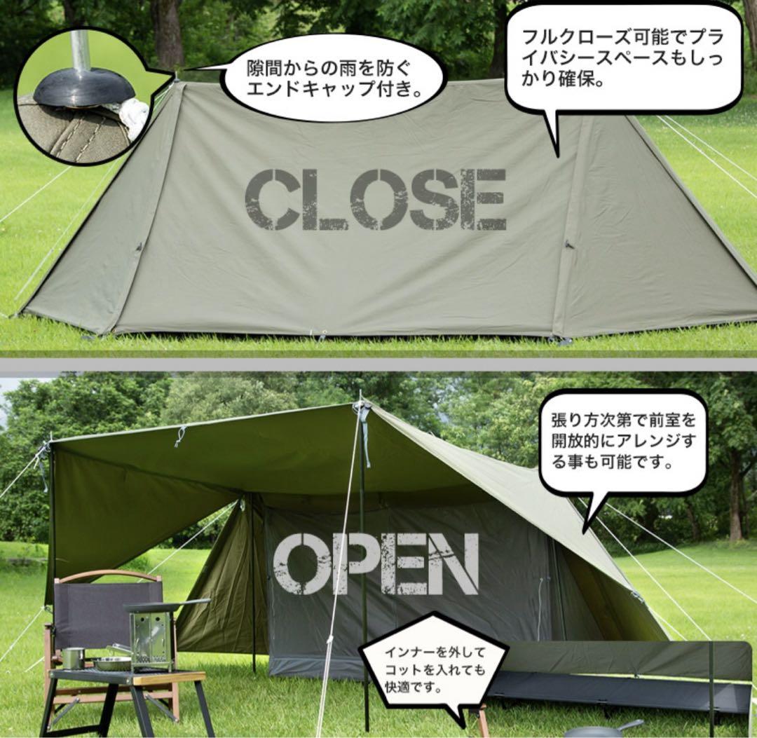 ソロベース TC/BUNDOK(バンドック)/BDK-79 パップテント