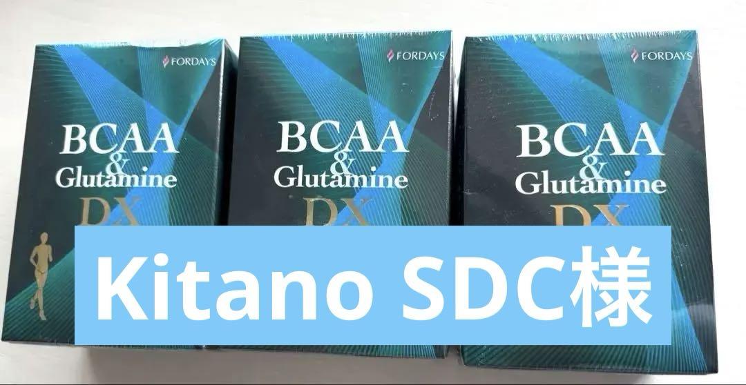 フォーデイズ　BCAA & グルタミン DX　105g（3.5g×30本）