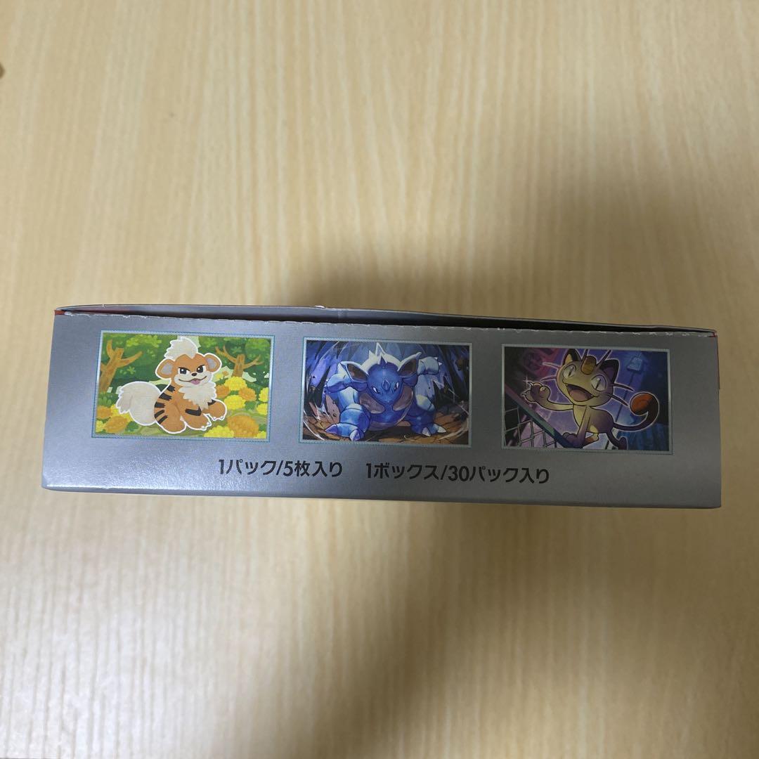 ロケット団の栄光 1BOX シュリンクなし