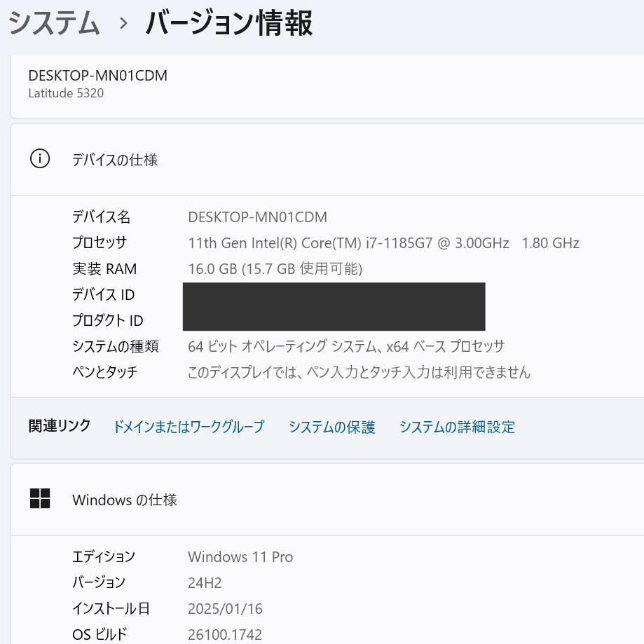 21年製