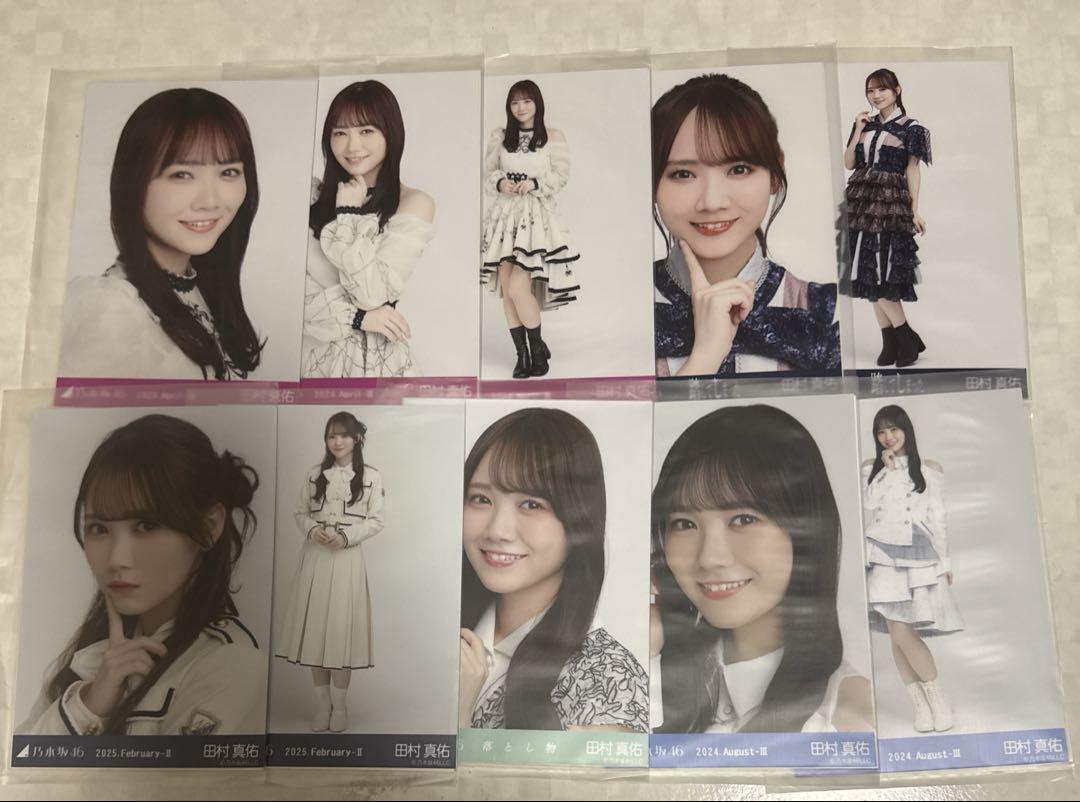 田村真佑生写真まとめ売り 乃木坂46 田村真佑 生写真まとめ売り - メルカリ