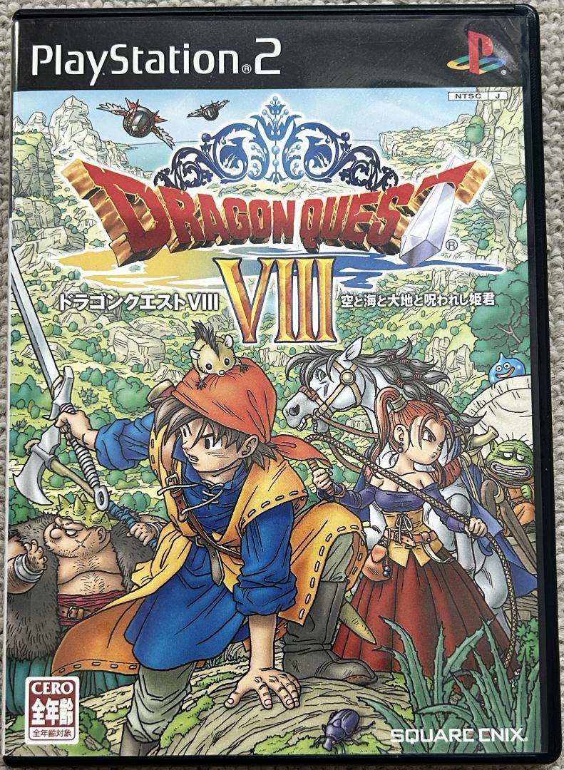 ドラゴンクエストVIII【新品未開封・HITS版・PS2日本版】 Dragon Quest VIII: Sora to Umi to Daichi to Norowareshi