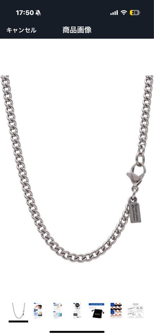 KJ phiten[限 定 品]チタンネックレス喜平長さ55㎝幅3.3mm
