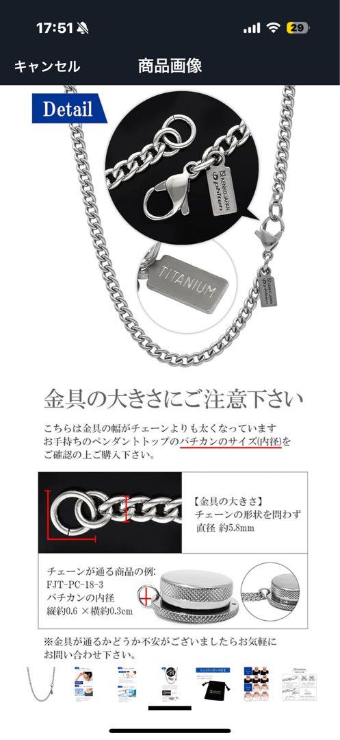 KJ phiten[限 定 品]チタンネックレス喜平長さ55㎝幅3.3mm