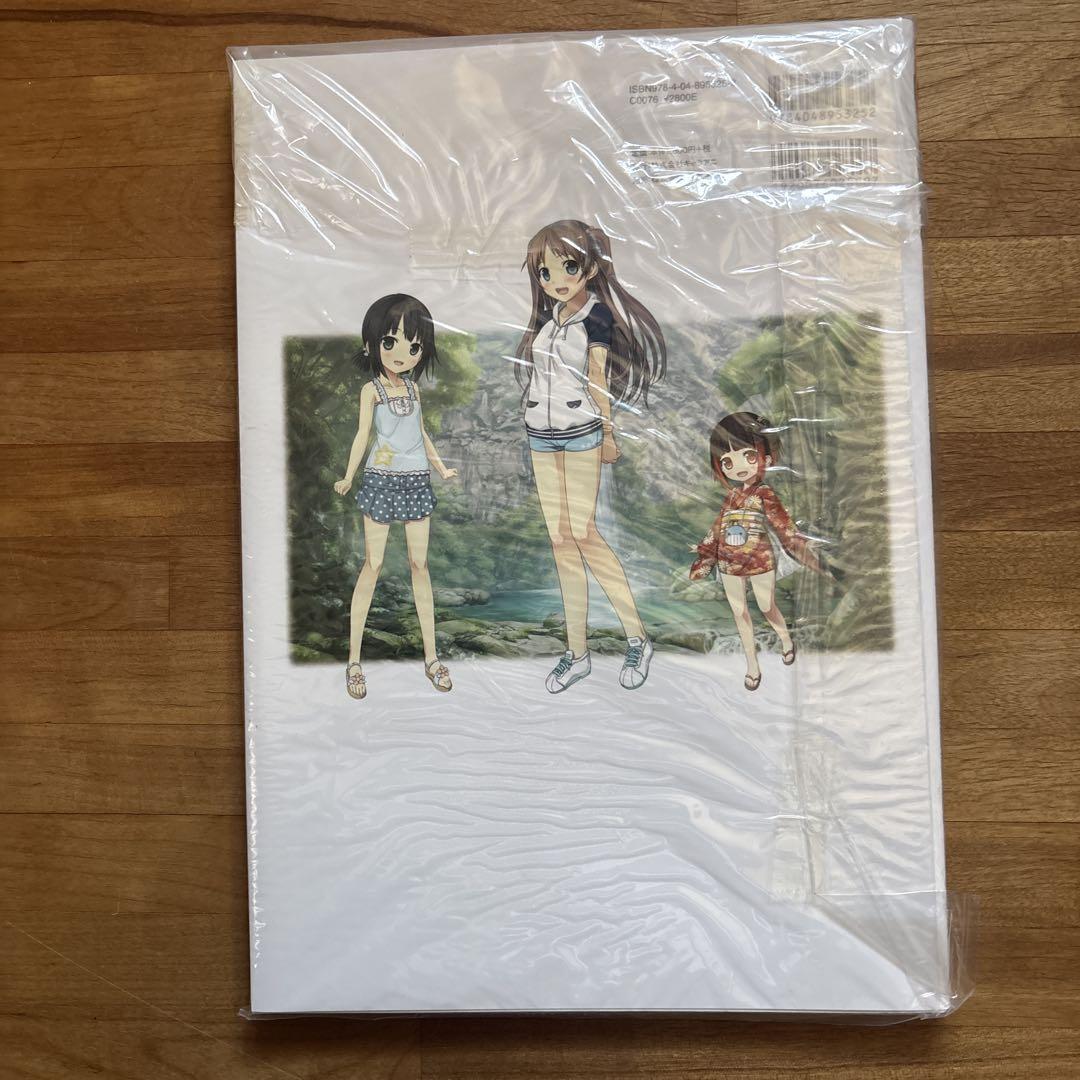 ものべの HAPPY END 公式ビジュアルファンブック