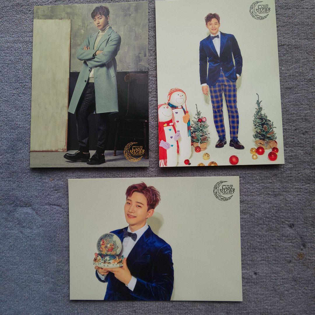2PM JUNHO 『LAST HYPER NIGHT』 トレカ 34枚セット