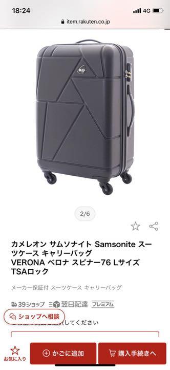 36%割引驚きの安さ カメレオン 旅行用バッグ/キャリーバッグ バッグ-BLOG.ABRAMGE.COM.BR 36%割引驚きの安さ カメレオン 旅行用バッグ/キャリーバッグ バッグ-BLOG.ABRAMGE.COM.BR