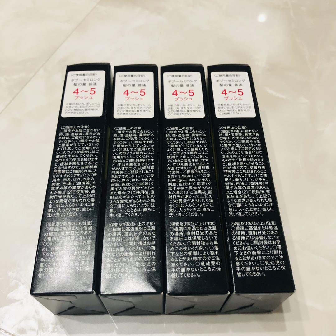 HBH Reve Tonic DIIS 220mL 〔新品未開封〕