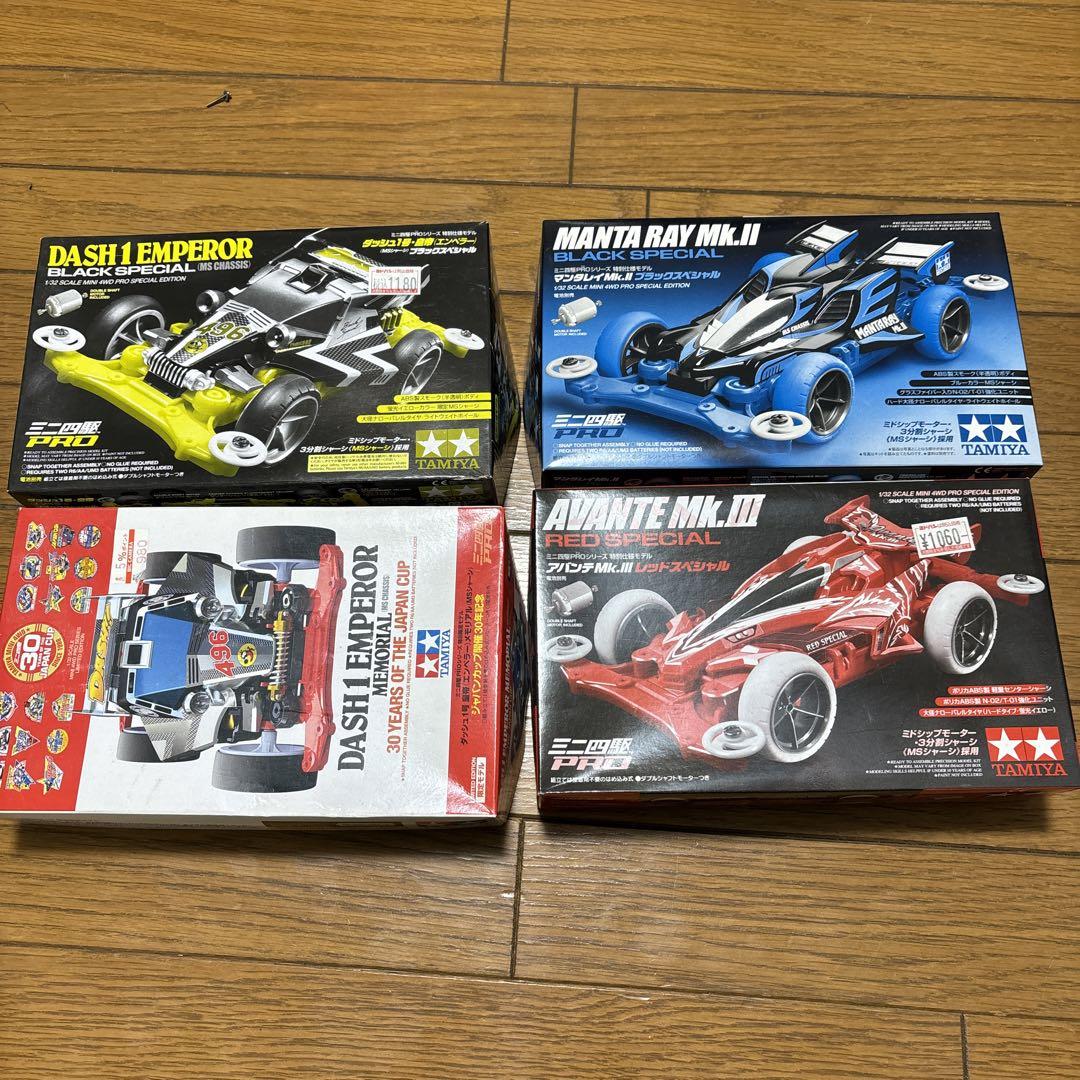 ミニ四駆　限定キット　4点