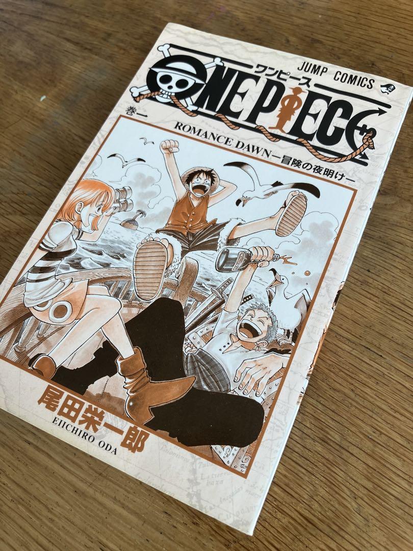 【初版】ONEPIECE １巻
