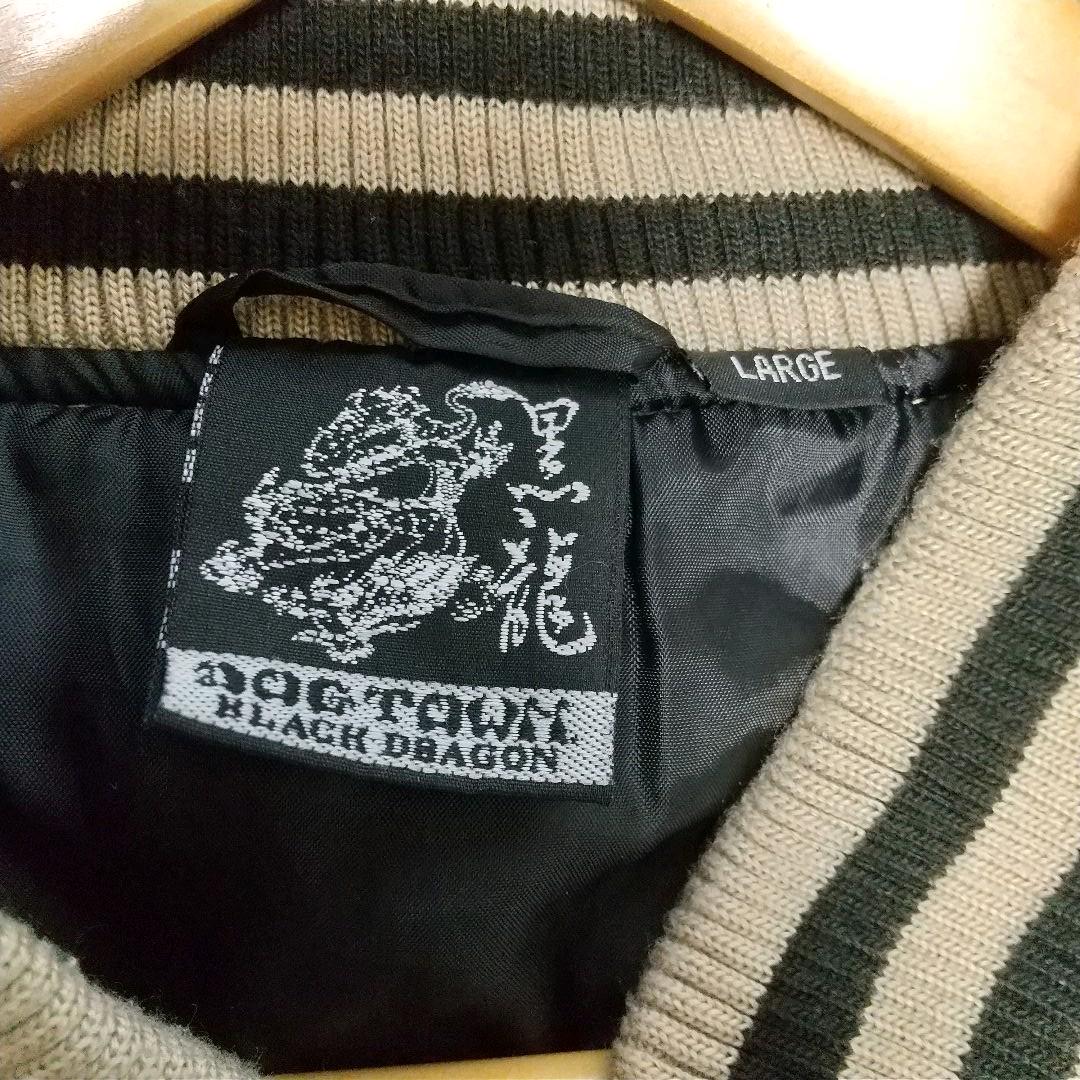 ドッグタウ♆ dogtown 独狗多運 スカジャン Lサイズ bMmeT-m31383786479 ドッグタウン 黒龍 までの