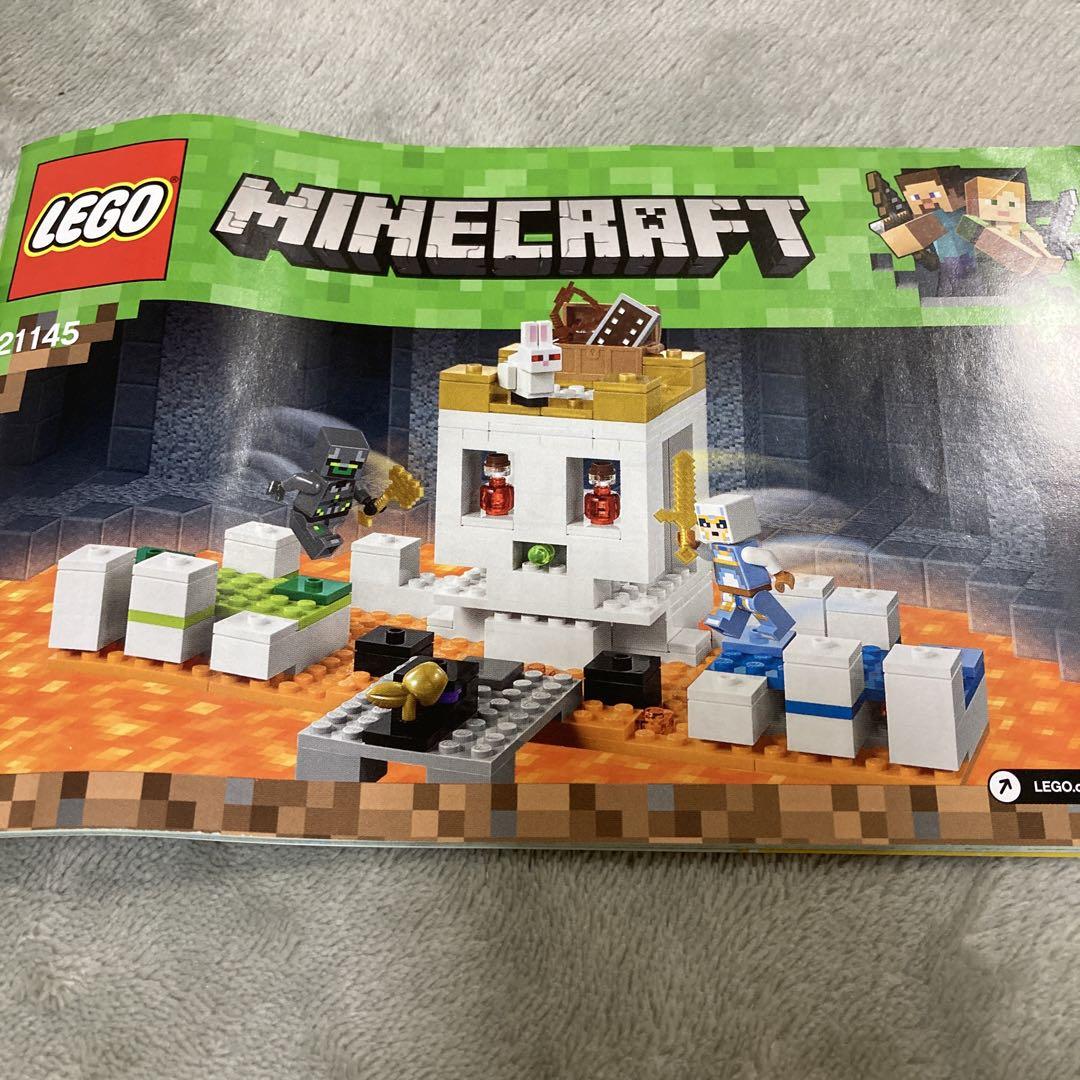 ⑧LEGO 画像1