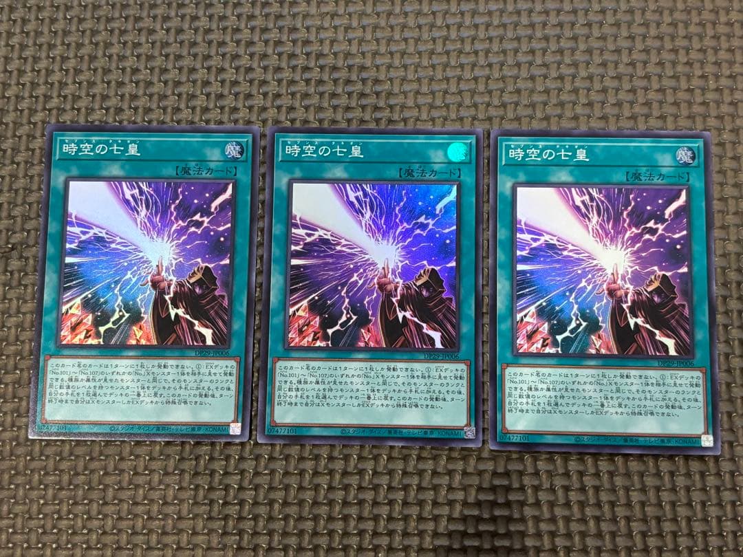 黄金狂エルドリッチ プリズマ2枚セット 黄金狂エルドリッチ プリズマ2枚セット