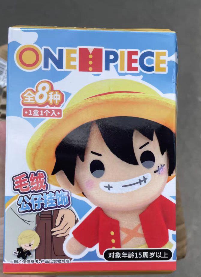ONE PIECE 中国限定 麦わら海賊団 マスコット 人形