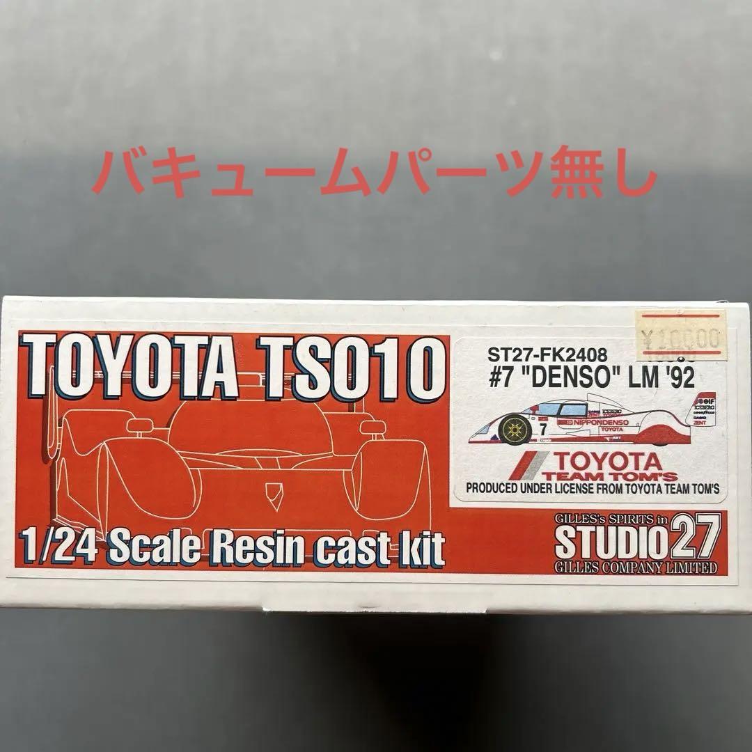 自動車 TOYOTA TS010 #7 DENSO LM '92 1/24
